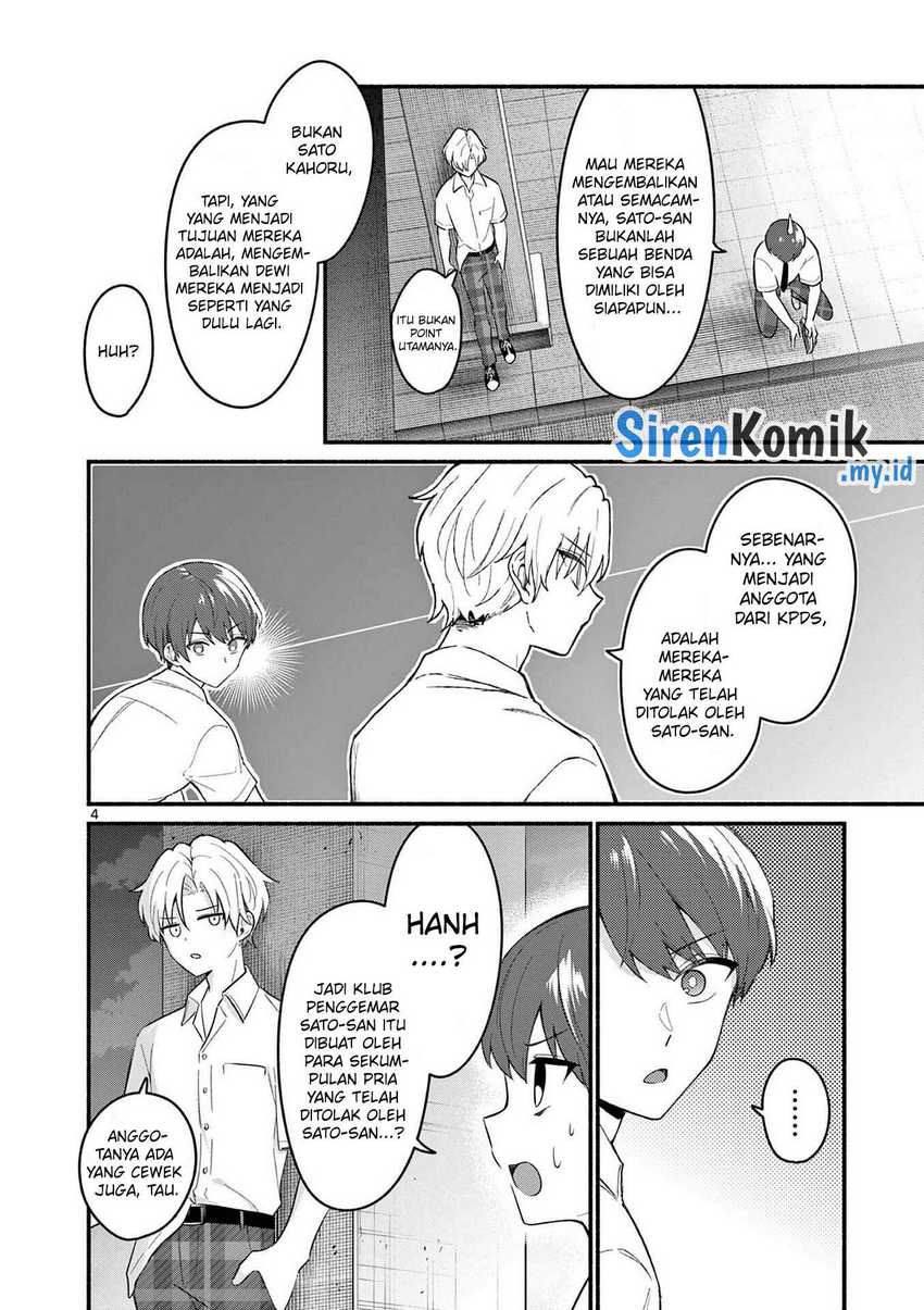 Shiotaiou no Sato-san ga Ore ni dake Amai Chapter 53 - halaman 5