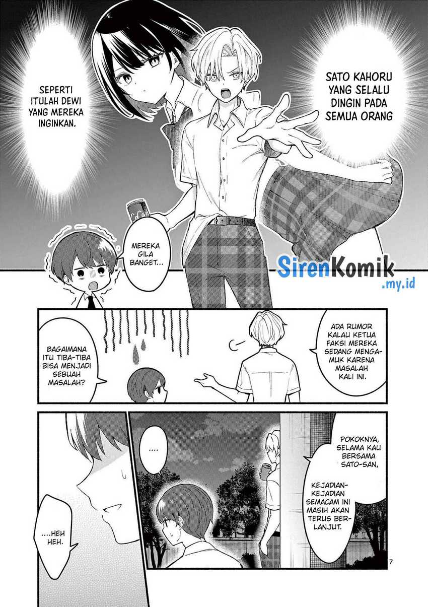 Shiotaiou no Sato-san ga Ore ni dake Amai Chapter 53 - halaman 8