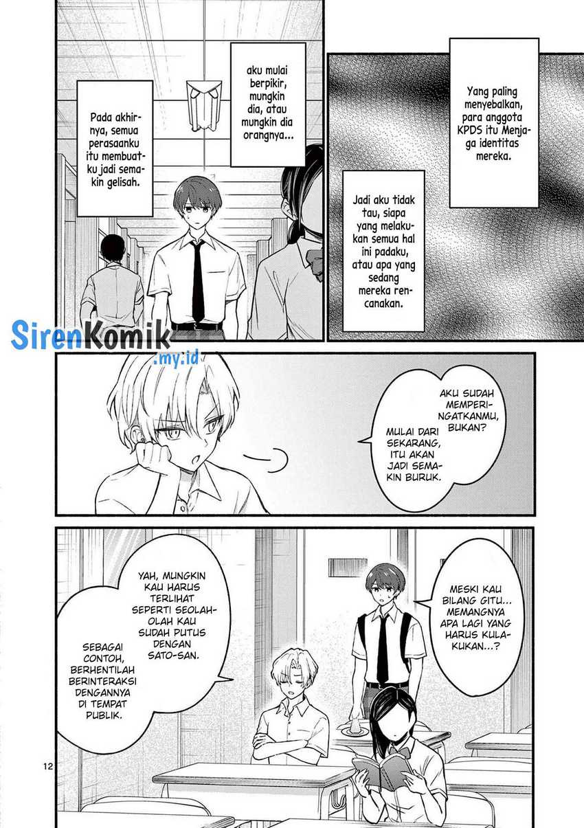 Shiotaiou no Sato-san ga Ore ni dake Amai Chapter 55 - halaman 13