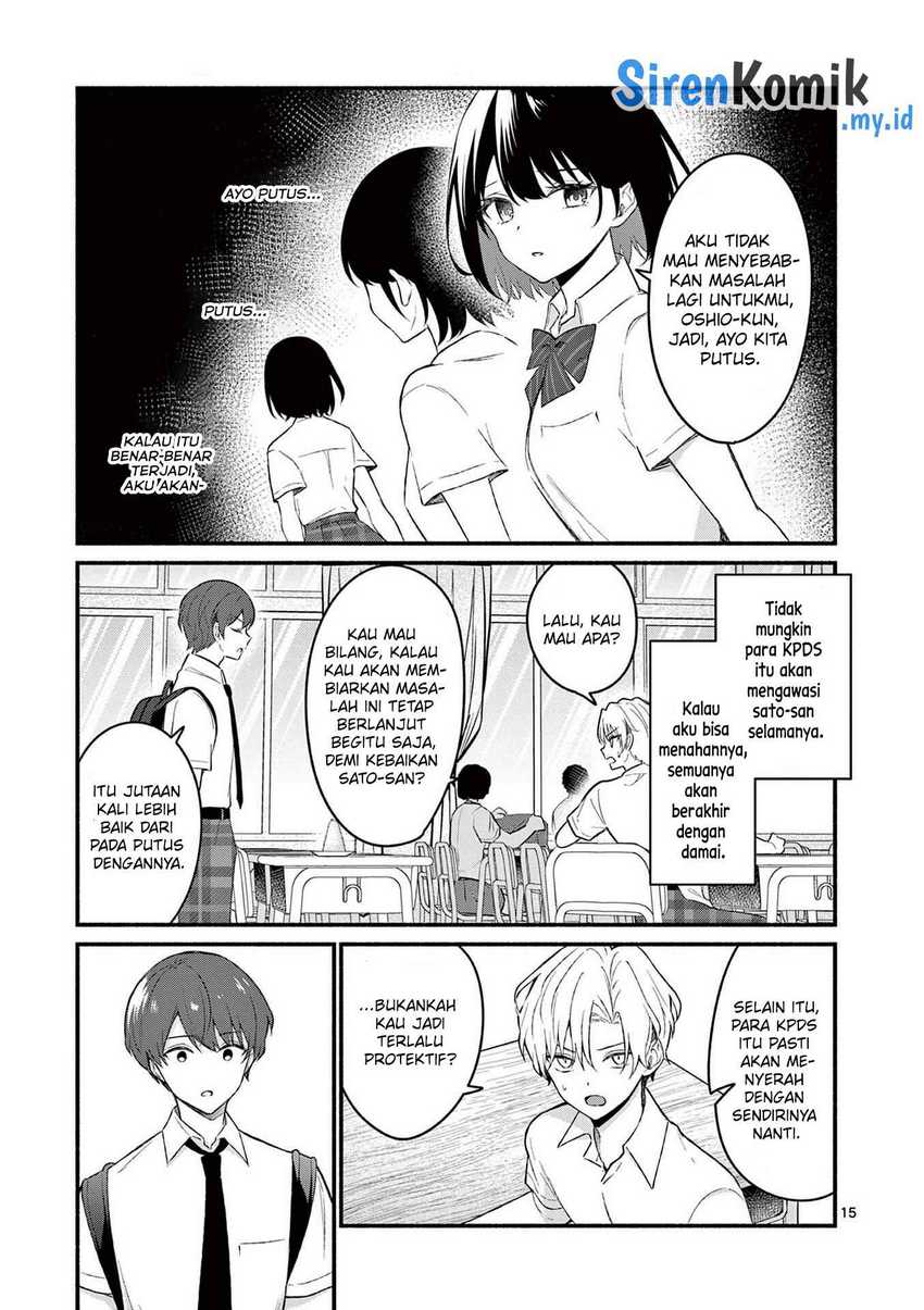 Shiotaiou no Sato-san ga Ore ni dake Amai Chapter 55 - halaman 16