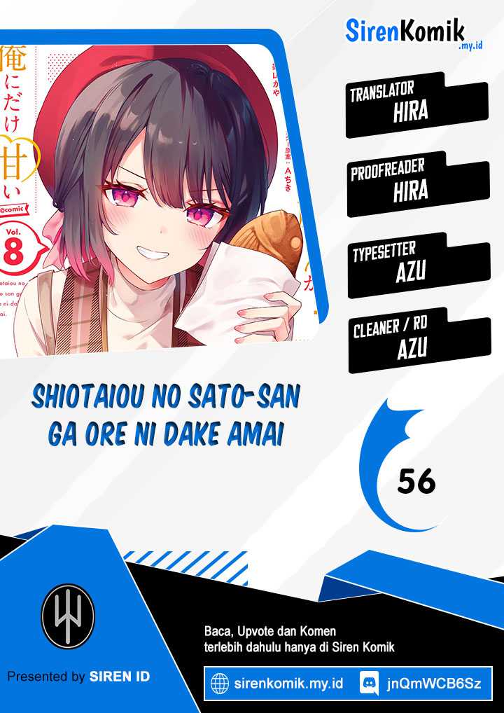 Shiotaiou no Sato-san ga Ore ni dake Amai Chapter 56 - halaman 1