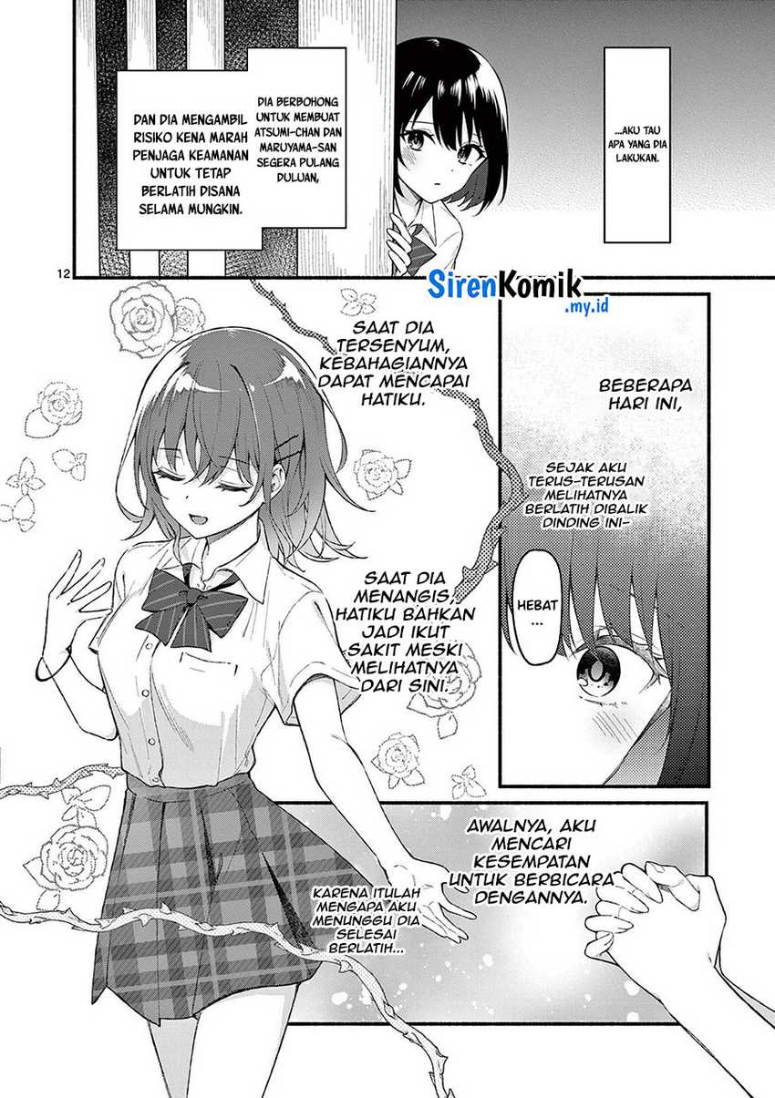 Shiotaiou no Sato-san ga Ore ni dake Amai Chapter 56 - halaman 13