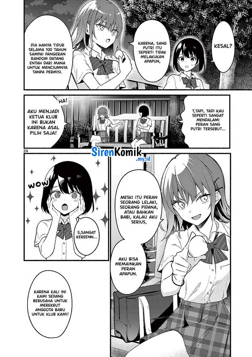Shiotaiou no Sato-san ga Ore ni dake Amai Chapter 56 - halaman 25
