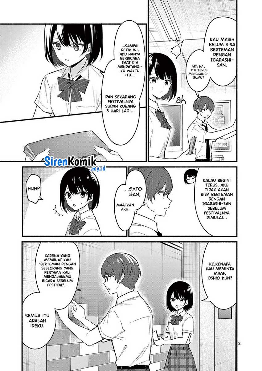 Shiotaiou no Sato-san ga Ore ni dake Amai Chapter 56 - halaman 4
