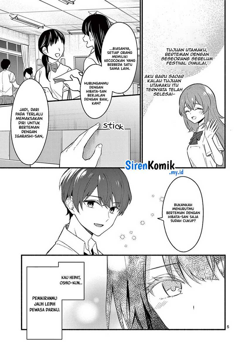 Shiotaiou no Sato-san ga Ore ni dake Amai Chapter 56 - halaman 6