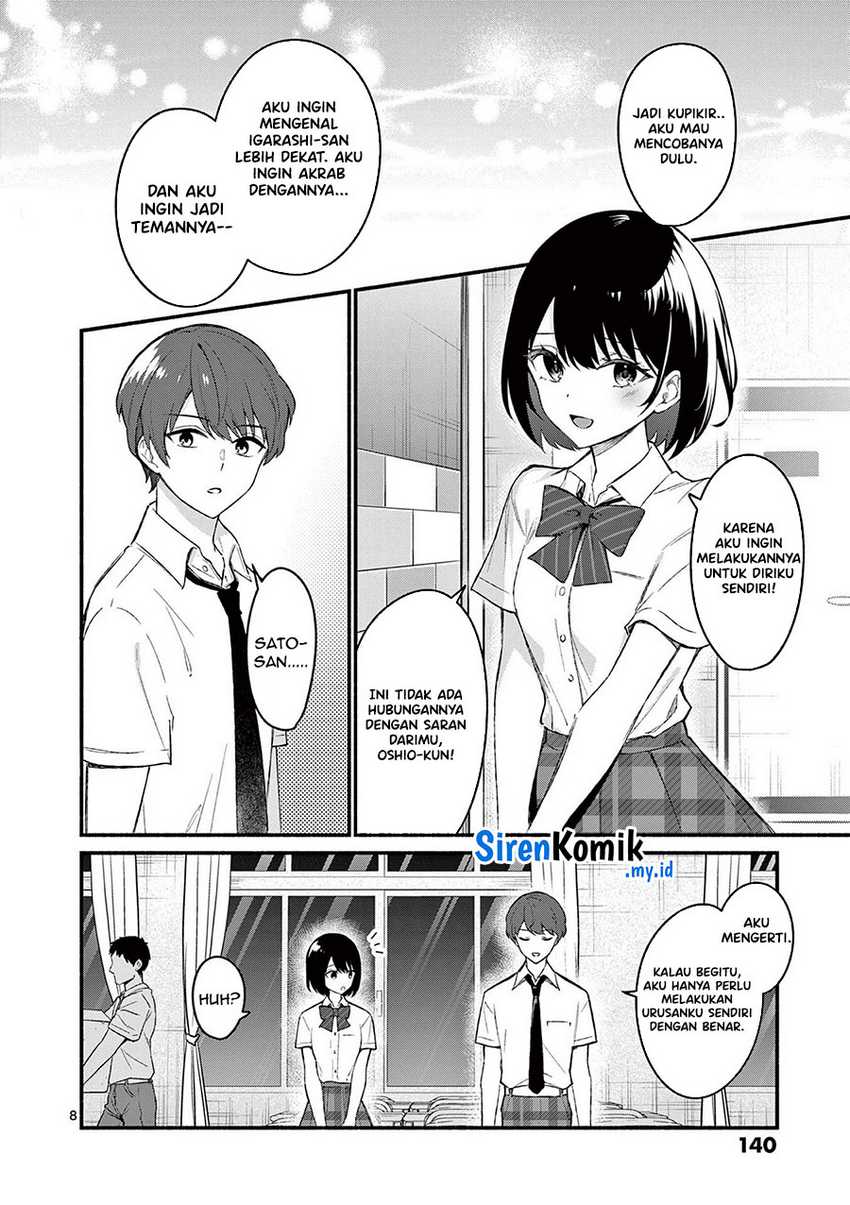 Shiotaiou no Sato-san ga Ore ni dake Amai Chapter 56 - halaman 9