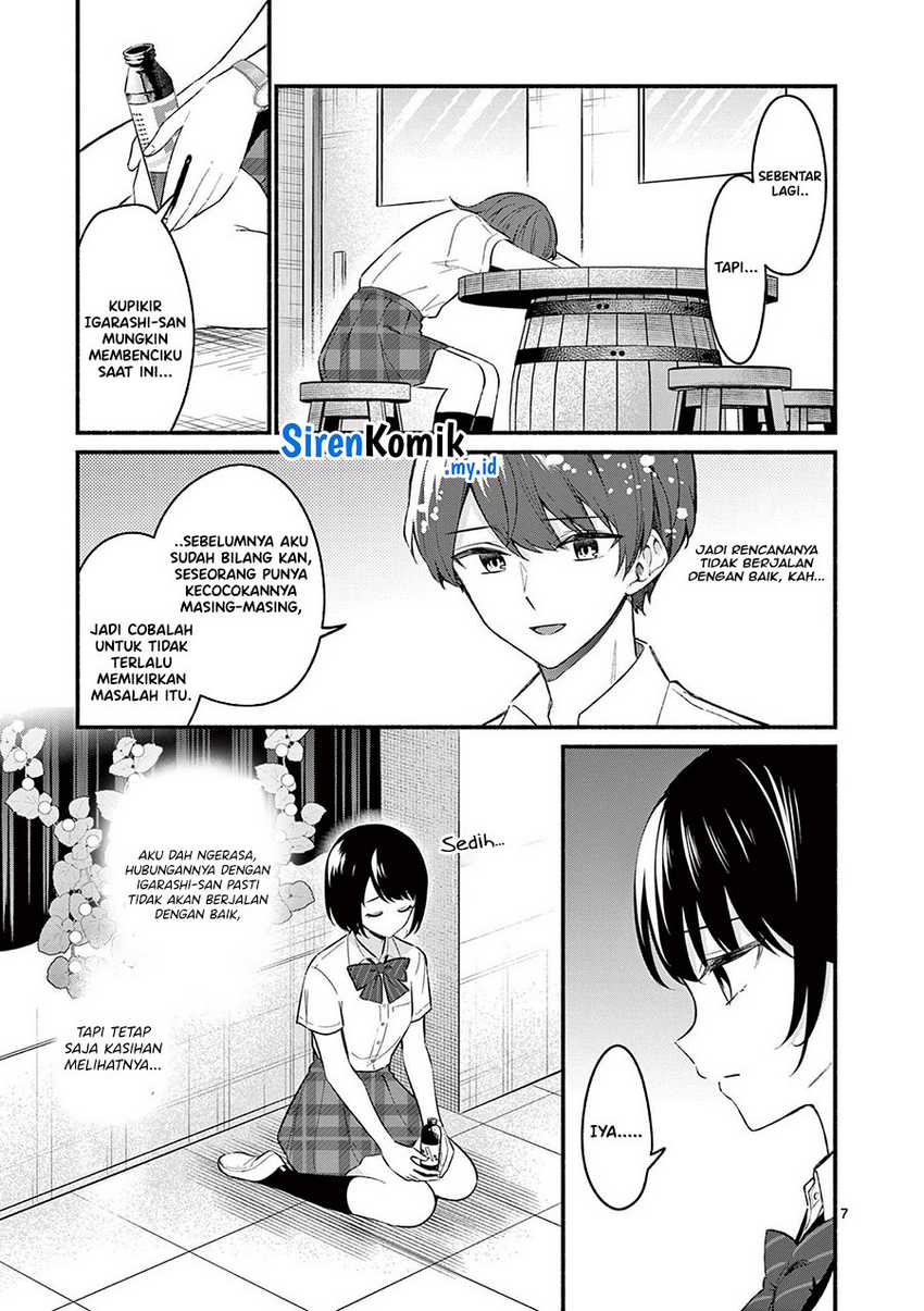 Shiotaiou no Sato-san ga Ore ni dake Amai Chapter 57 - halaman 8