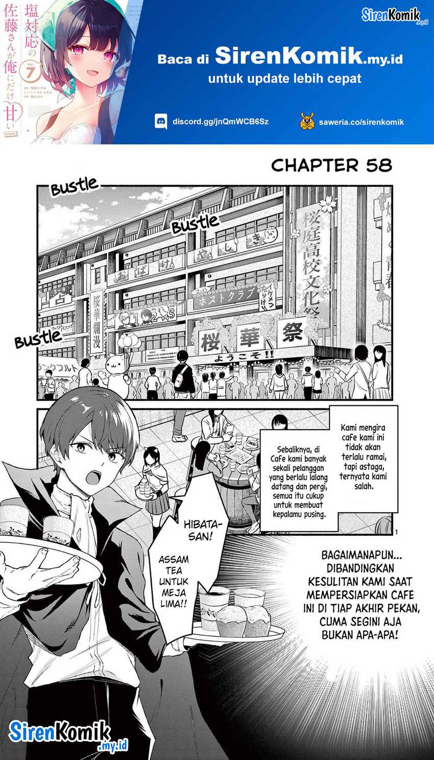 Shiotaiou no Sato-san ga Ore ni dake Amai Chapter 58 - halaman 2