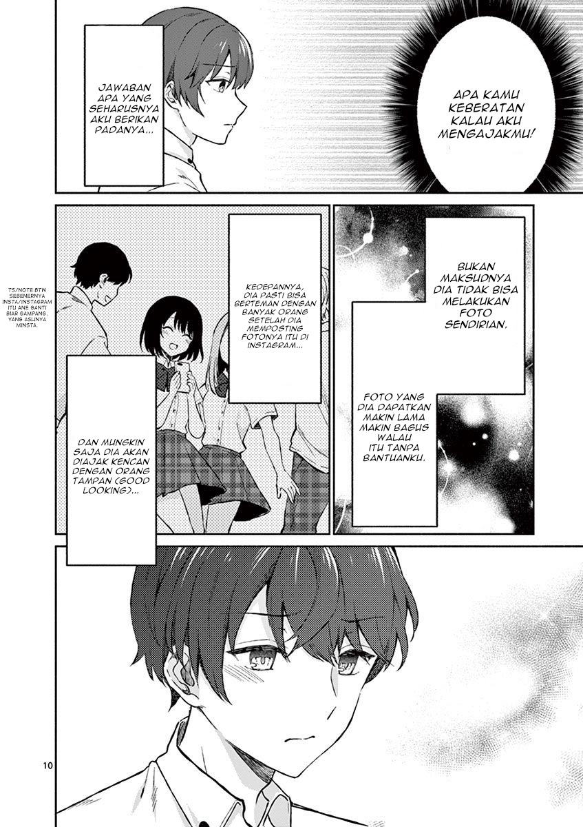 Shiotaiou no Sato-san ga Ore ni dake Amai Chapter 6 - halaman 11
