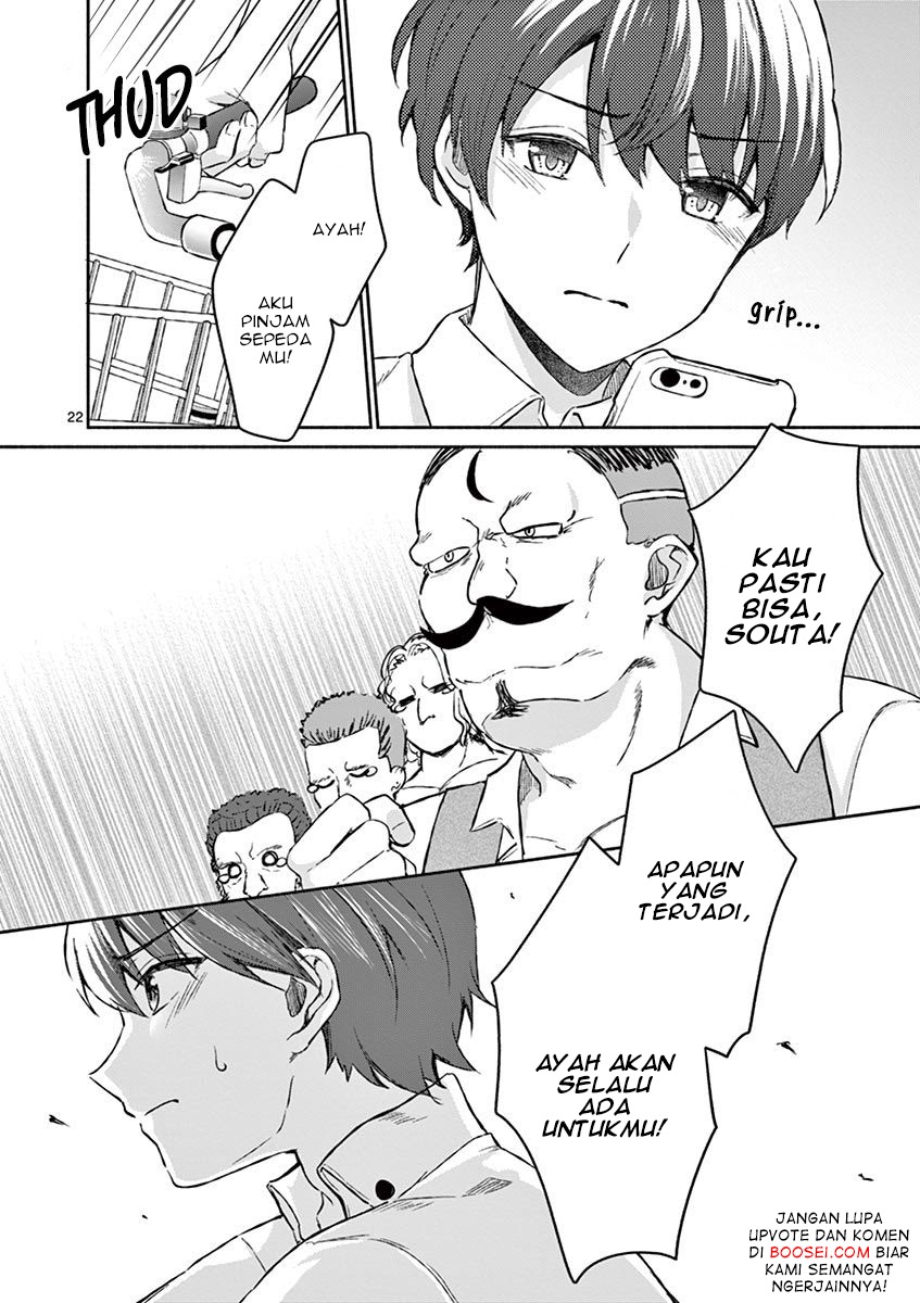 Shiotaiou no Sato-san ga Ore ni dake Amai Chapter 6 - halaman 23