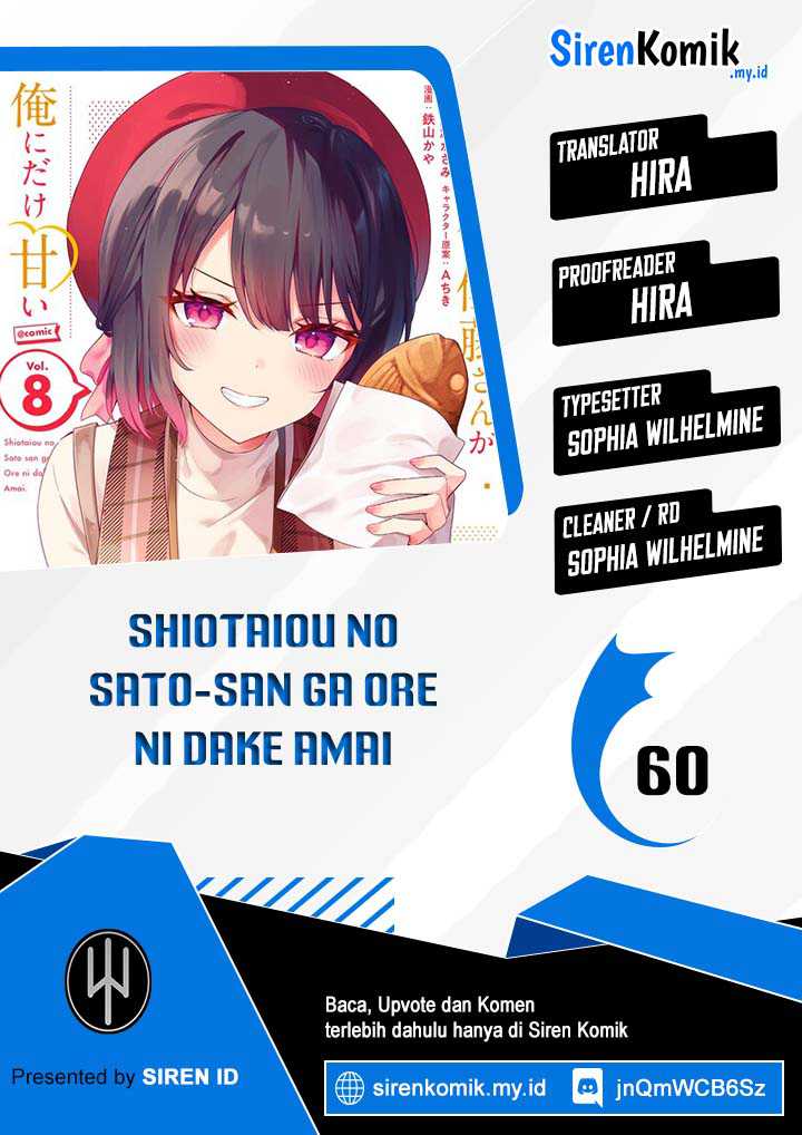 Shiotaiou no Sato-san ga Ore ni dake Amai Chapter 60 - halaman 1