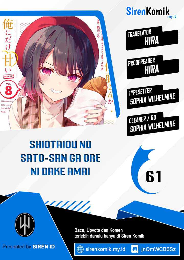 Shiotaiou no Sato-san ga Ore ni dake Amai Chapter 61 - halaman 1