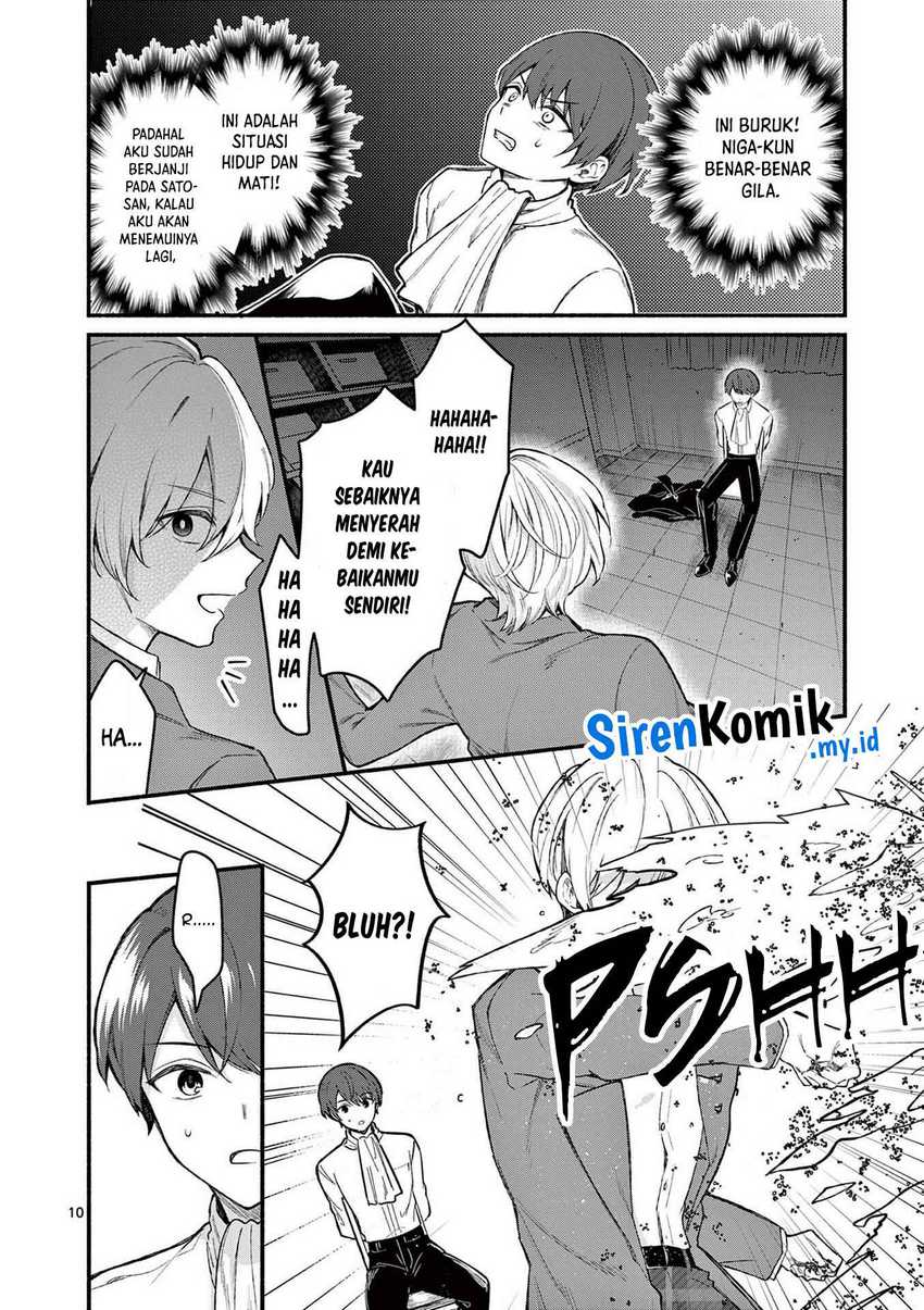Shiotaiou no Sato-san ga Ore ni dake Amai Chapter 61 - halaman 11