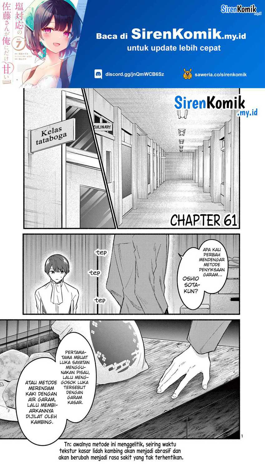 Shiotaiou no Sato-san ga Ore ni dake Amai Chapter 61 - halaman 2