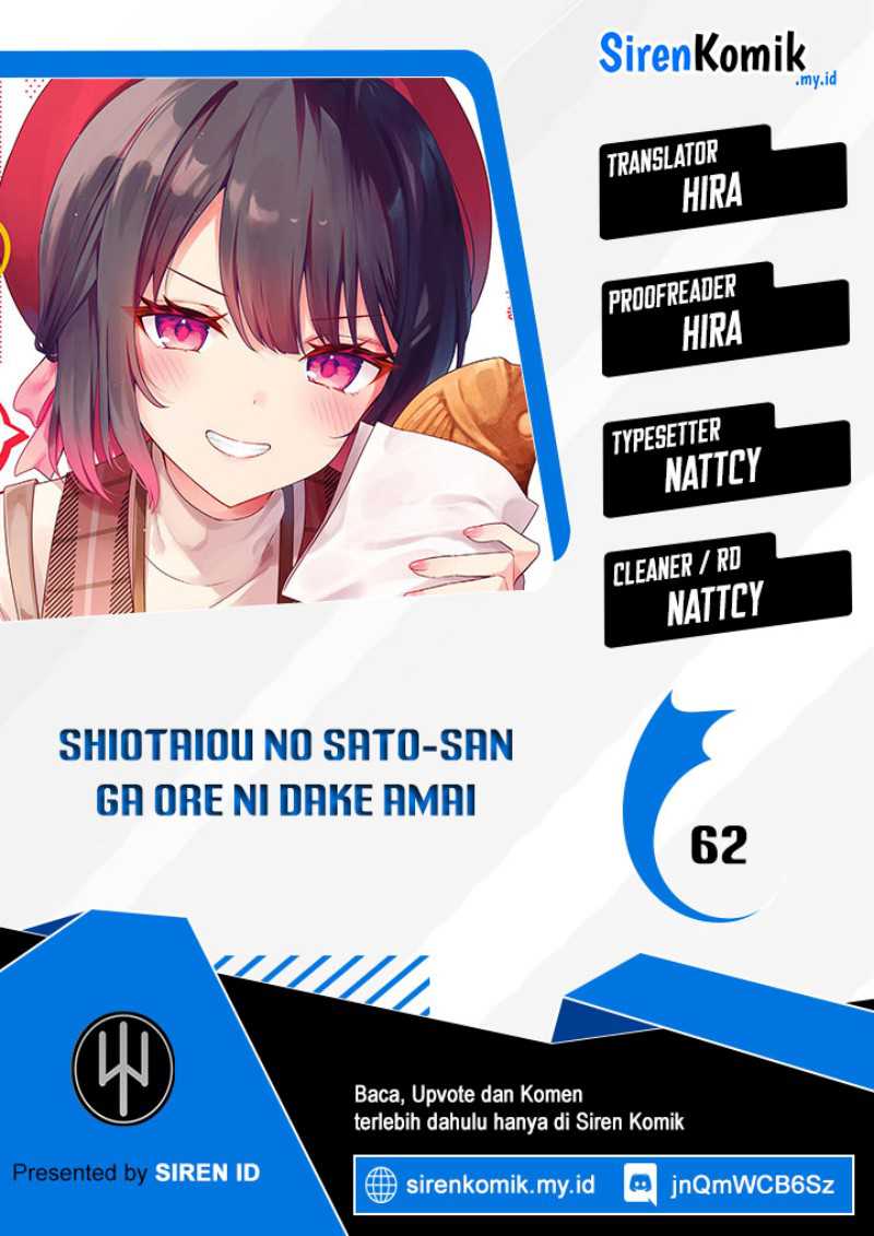 Shiotaiou no Sato-san ga Ore ni dake Amai Chapter 62 - halaman 1