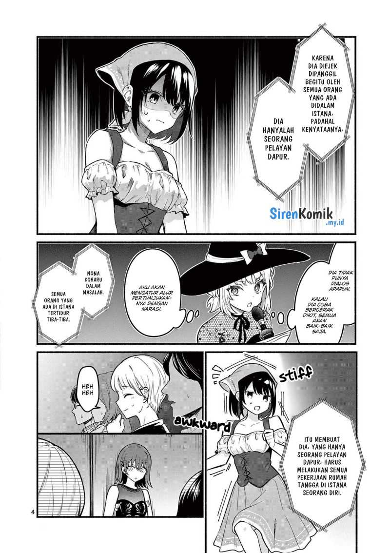 Shiotaiou no Sato-san ga Ore ni dake Amai Chapter 62 - halaman 5