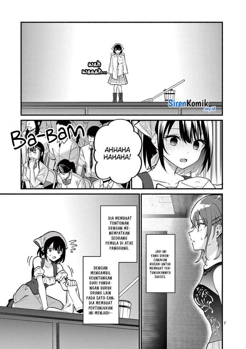 Shiotaiou no Sato-san ga Ore ni dake Amai Chapter 62 - halaman 8