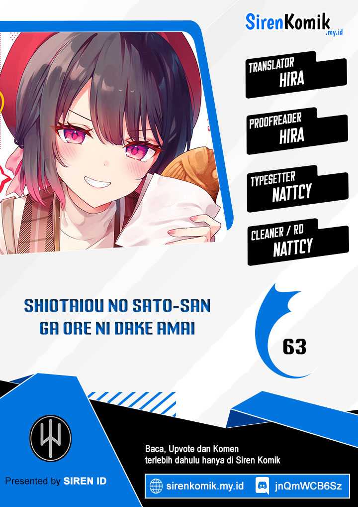 Shiotaiou no Sato-san ga Ore ni dake Amai Chapter 63 - halaman 1