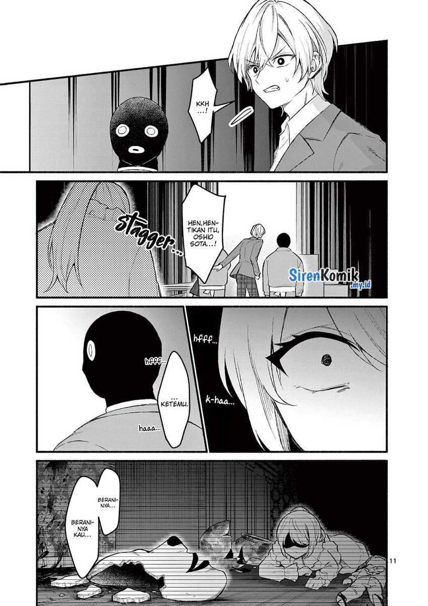 Shiotaiou no Sato-san ga Ore ni dake Amai Chapter 63 - halaman 12