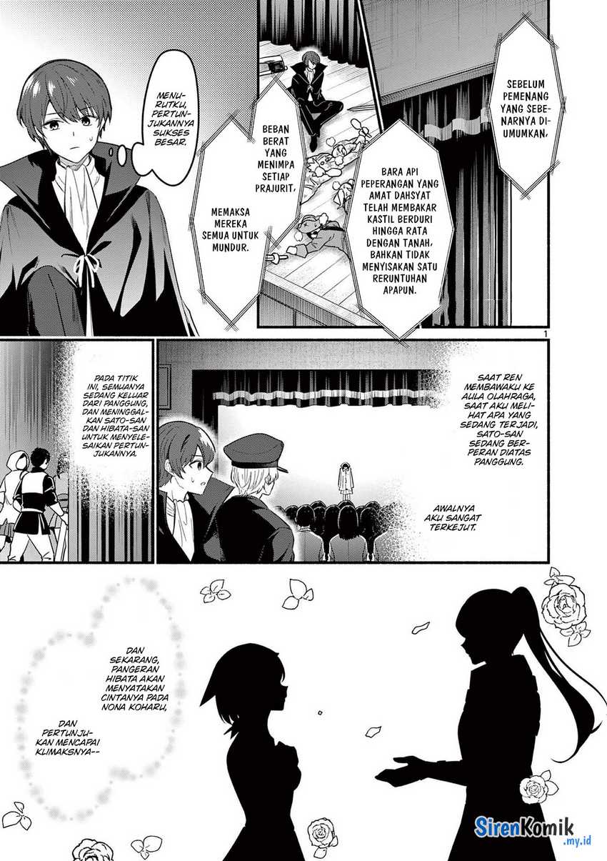 Shiotaiou no Sato-san ga Ore ni dake Amai Chapter 63 - halaman 2