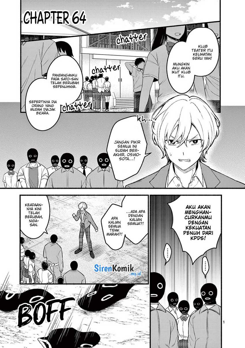 Shiotaiou no Sato-san ga Ore ni dake Amai Chapter 64 - halaman 2