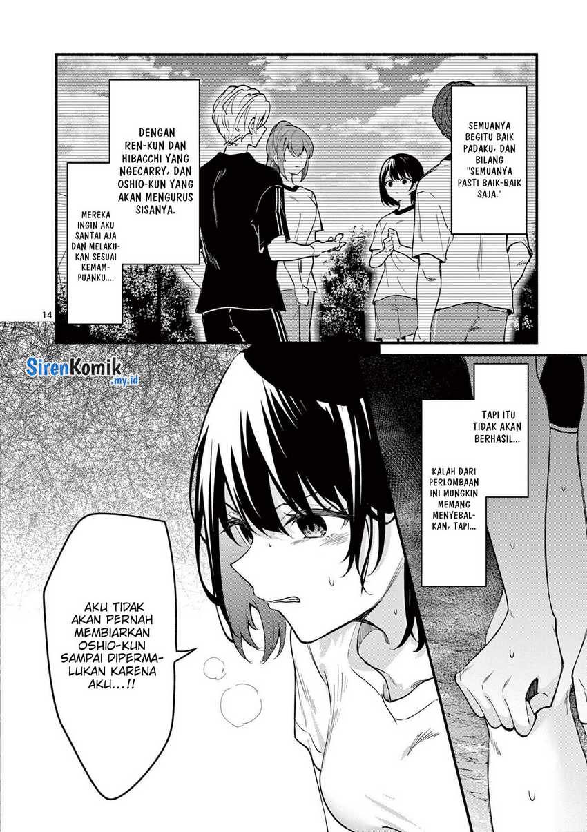 Shiotaiou no Sato-san ga Ore ni dake Amai Chapter 65 - halaman 15