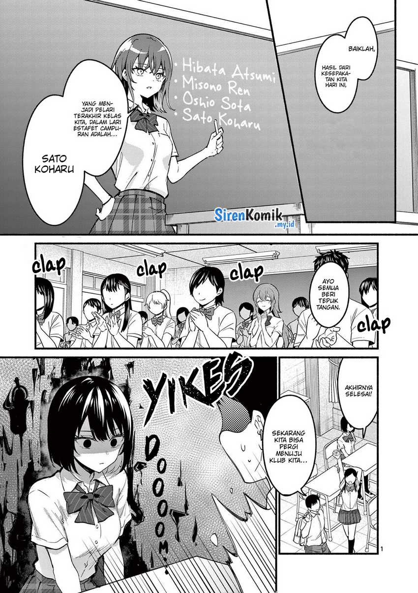 Shiotaiou no Sato-san ga Ore ni dake Amai Chapter 65 - halaman 2
