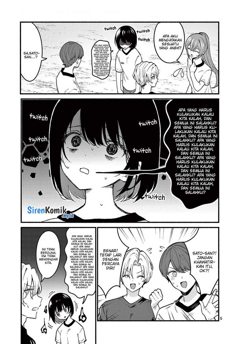 Shiotaiou no Sato-san ga Ore ni dake Amai Chapter 65 - halaman 6
