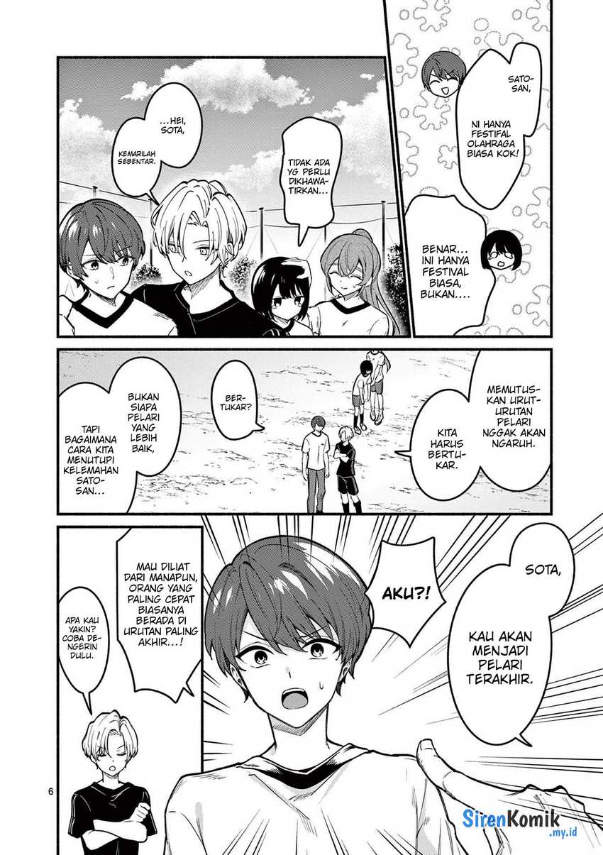 Shiotaiou no Sato-san ga Ore ni dake Amai Chapter 65 - halaman 7