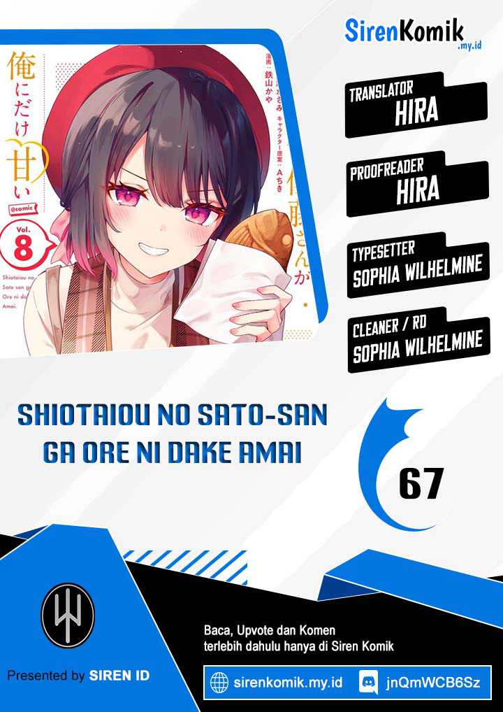 Shiotaiou no Sato-san ga Ore ni dake Amai Chapter 67 - halaman 1