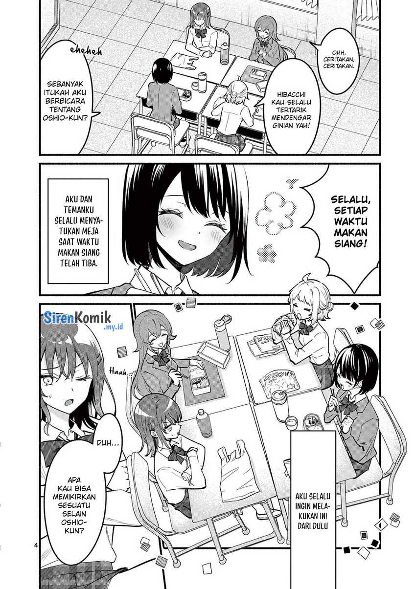 Shiotaiou no Sato-san ga Ore ni dake Amai Chapter 68 - halaman 5