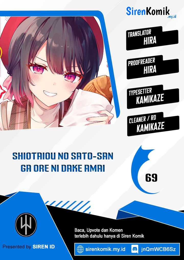 Shiotaiou no Sato-san ga Ore ni dake Amai Chapter 69 - halaman 1