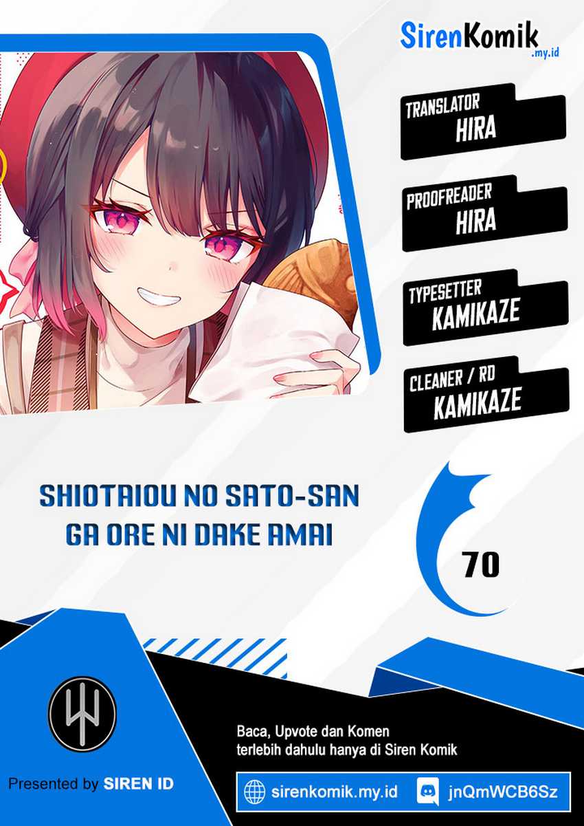 Shiotaiou no Sato-san ga Ore ni dake Amai Chapter 70 - halaman 1