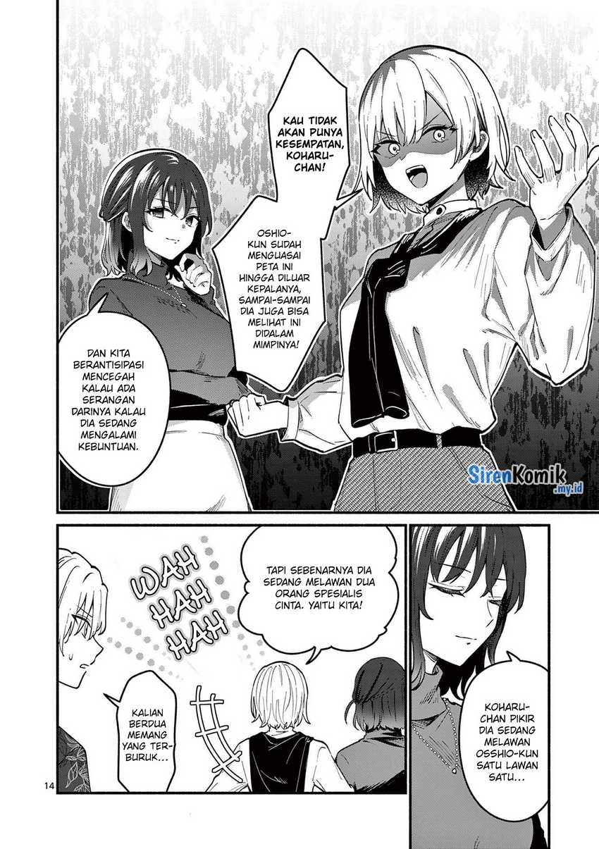 Shiotaiou no Sato-san ga Ore ni dake Amai Chapter 70 - halaman 15