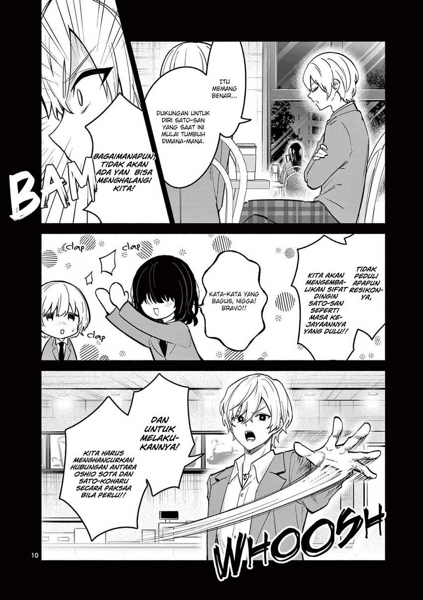 Shiotaiou no Sato-san ga Ore ni dake Amai Chapter 72 - halaman 11