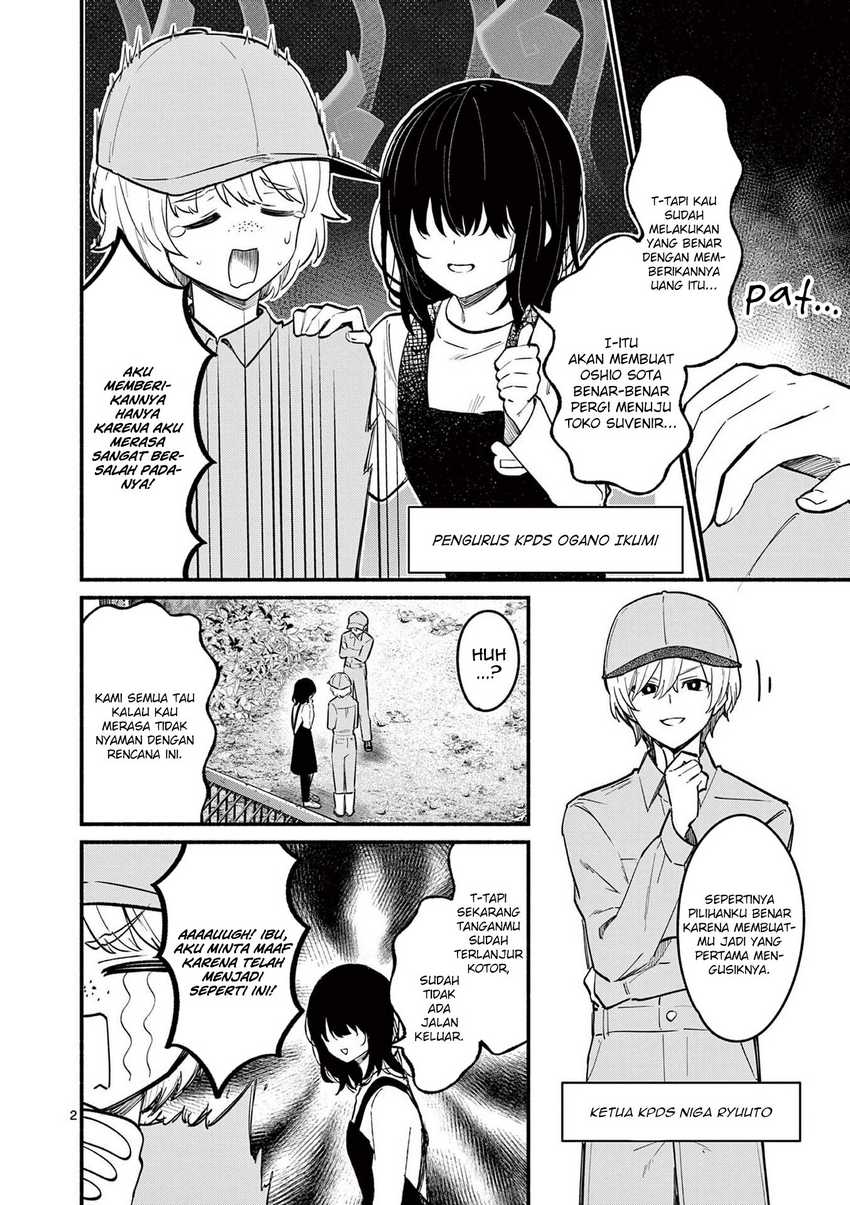 Shiotaiou no Sato-san ga Ore ni dake Amai Chapter 72 - halaman 3