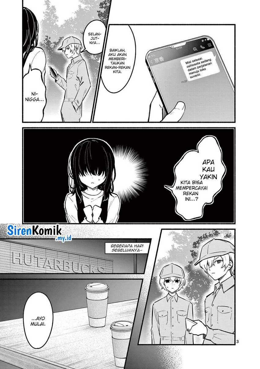 Shiotaiou no Sato-san ga Ore ni dake Amai Chapter 72 - halaman 4