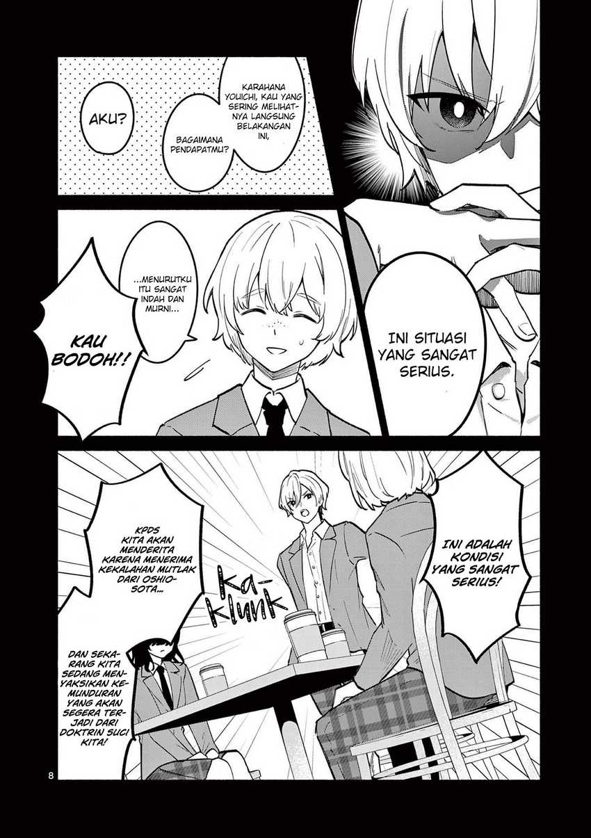Shiotaiou no Sato-san ga Ore ni dake Amai Chapter 72 - halaman 9