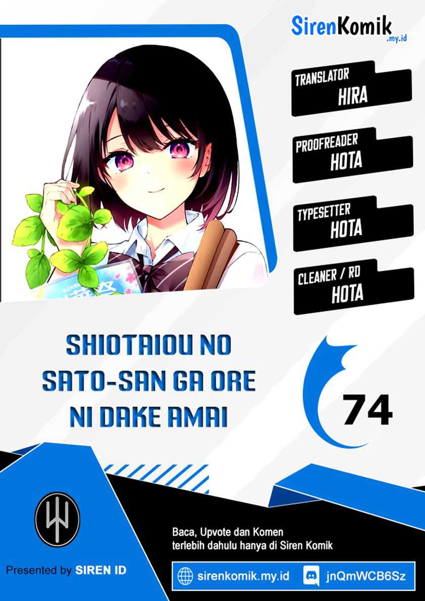 Shiotaiou no Sato-san ga Ore ni dake Amai Chapter 74 - halaman 1