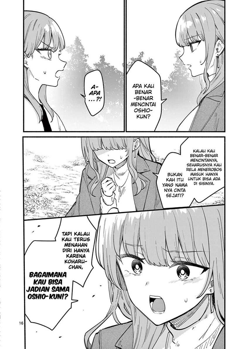 Shiotaiou no Sato-san ga Ore ni dake Amai Chapter 74 - halaman 17
