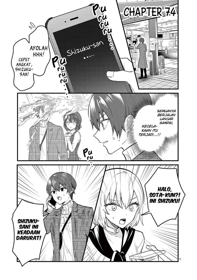 Shiotaiou no Sato-san ga Ore ni dake Amai Chapter 74 - halaman 2