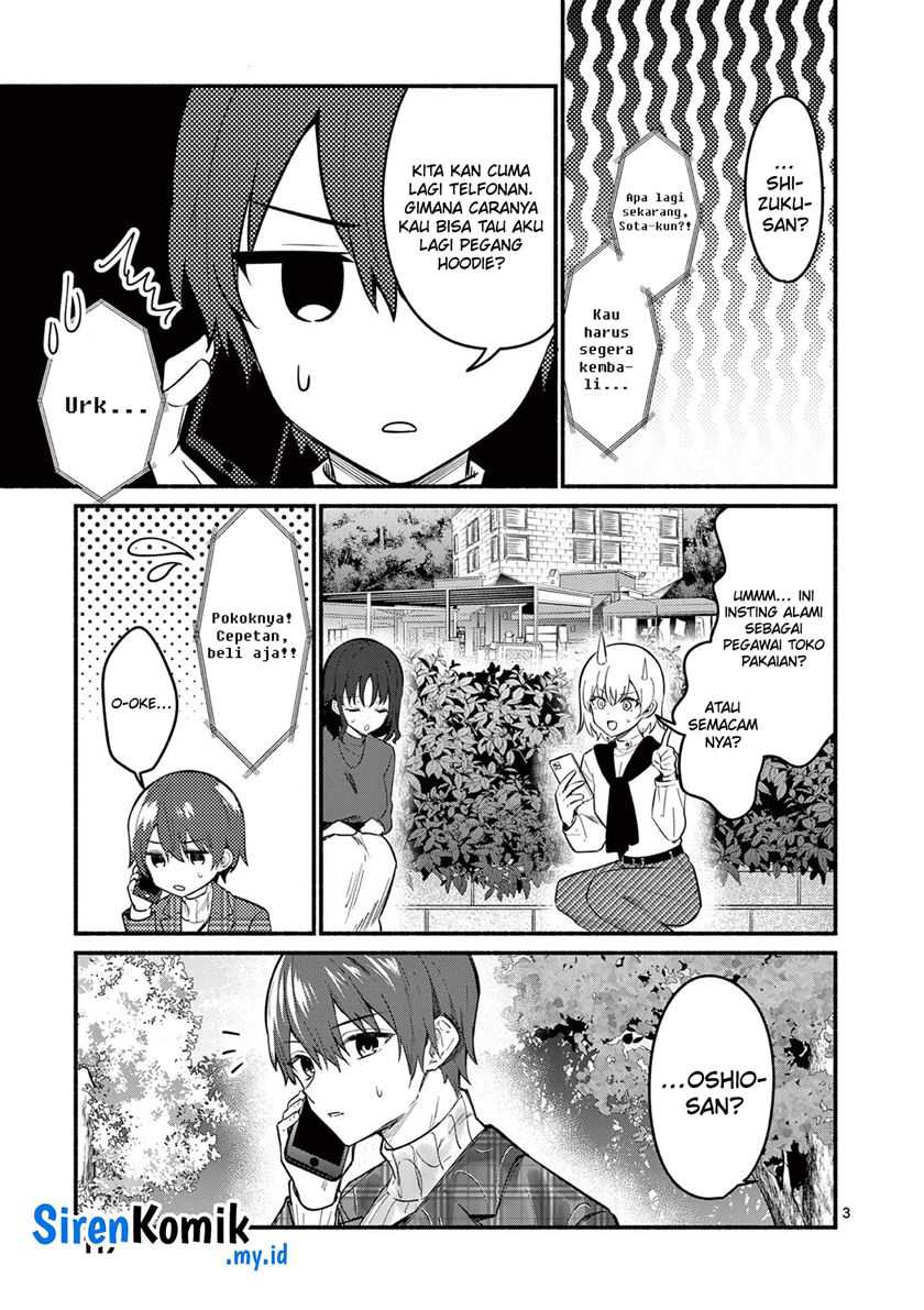 Shiotaiou no Sato-san ga Ore ni dake Amai Chapter 74 - halaman 4