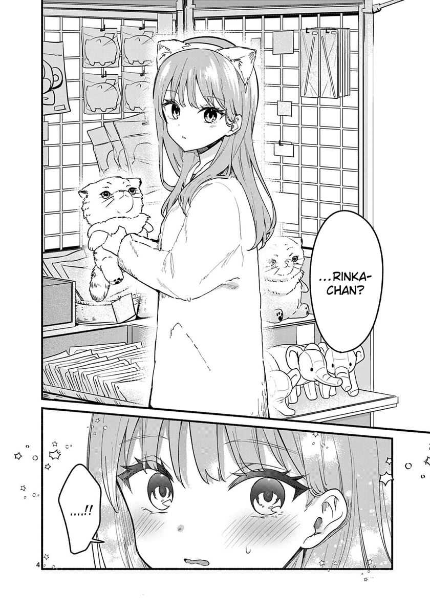 Shiotaiou no Sato-san ga Ore ni dake Amai Chapter 74 - halaman 5