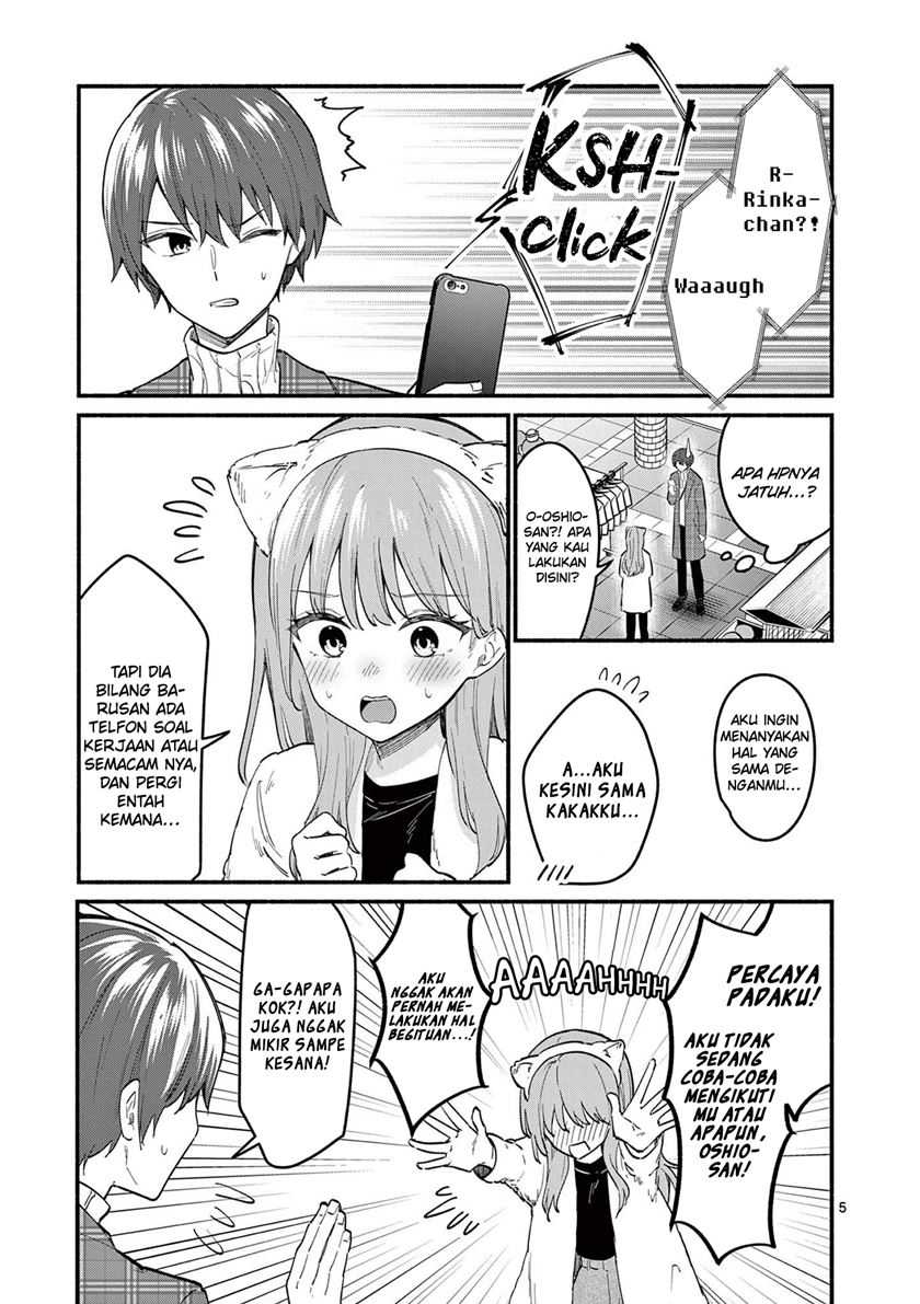 Shiotaiou no Sato-san ga Ore ni dake Amai Chapter 74 - halaman 6