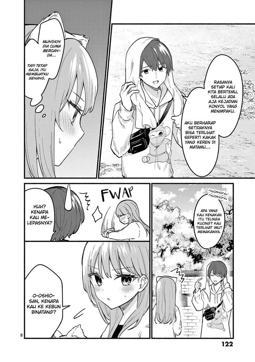Shiotaiou no Sato-san ga Ore ni dake Amai Chapter 74 - halaman 9