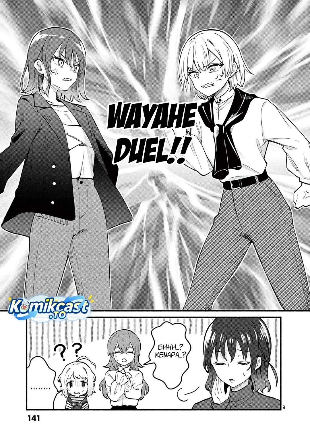 Shiotaiou no Sato-san ga Ore ni dake Amai Chapter 75 - halaman 10