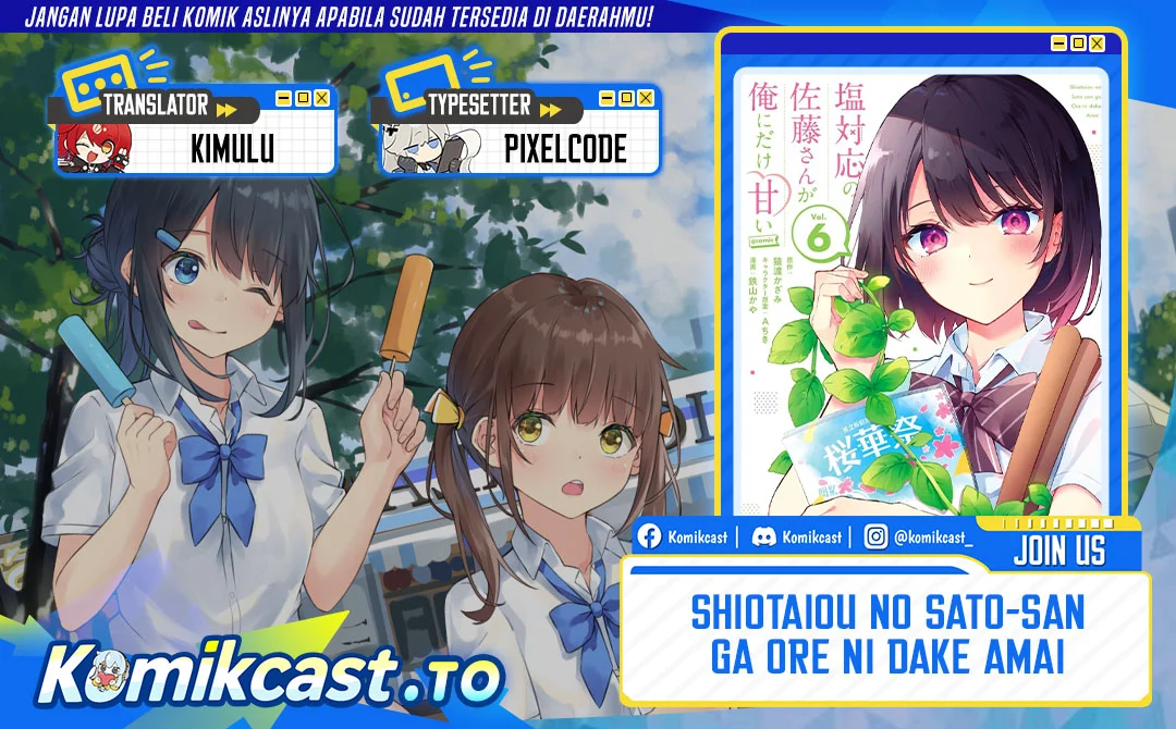 Shiotaiou no Sato-san ga Ore ni dake Amai Chapter 76 - halaman 1