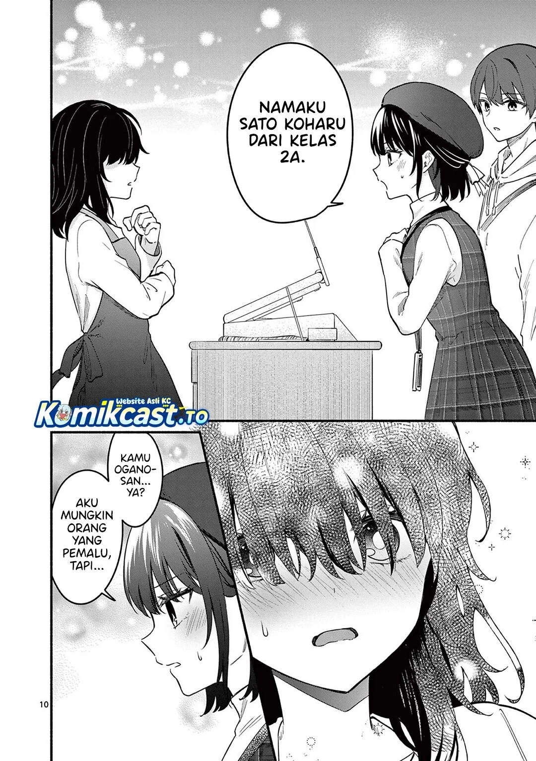Shiotaiou no Sato-san ga Ore ni dake Amai Chapter 76 - halaman 11