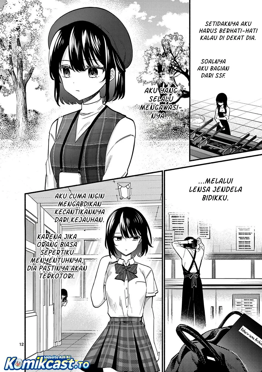 Shiotaiou no Sato-san ga Ore ni dake Amai Chapter 76 - halaman 13