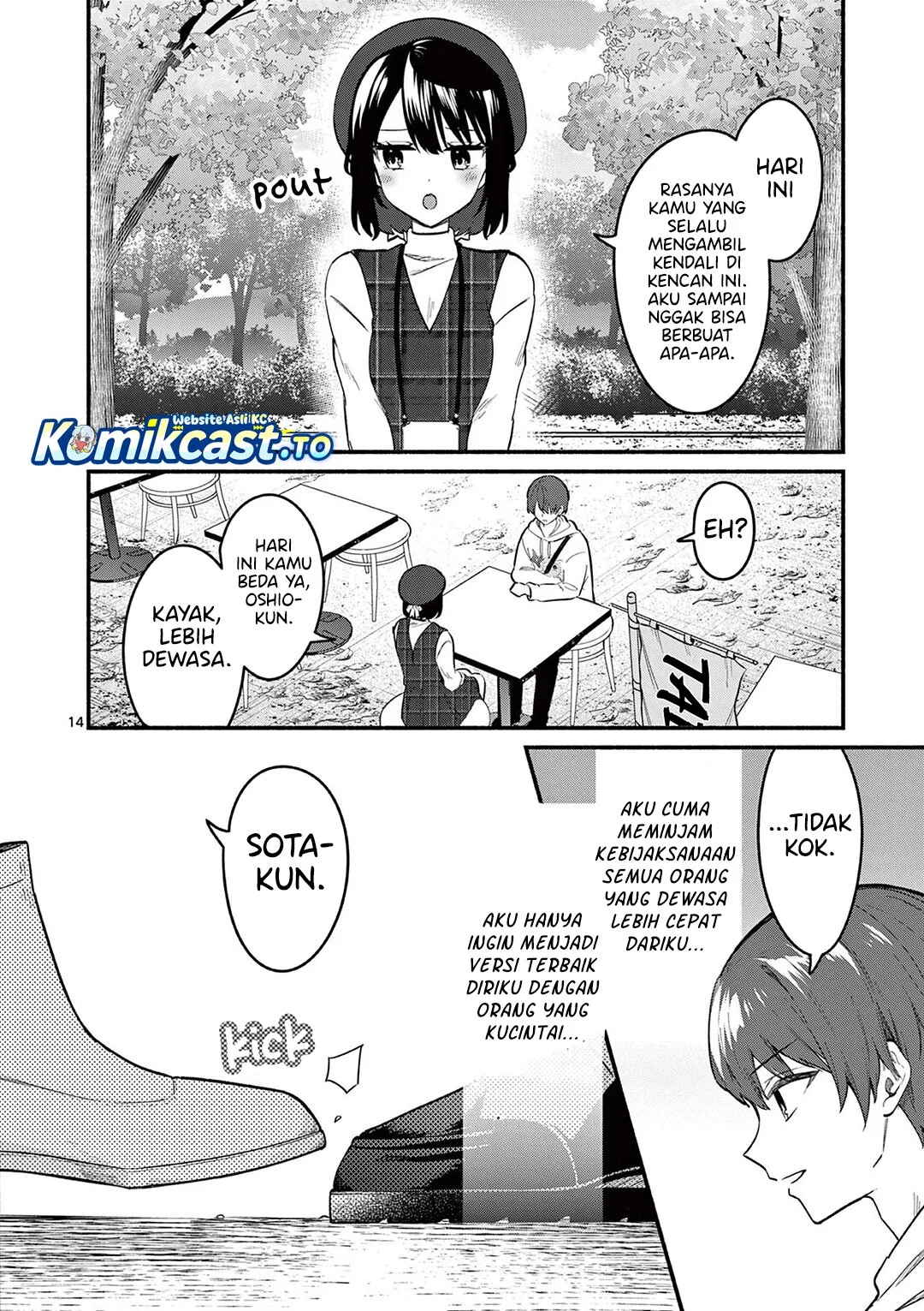 Shiotaiou no Sato-san ga Ore ni dake Amai Chapter 76 - halaman 15